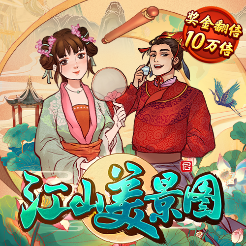 8846威尼斯官网