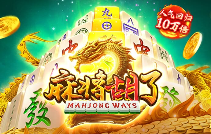 下载杏彩平台手机版