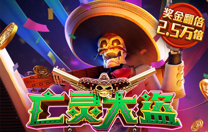 6688体育网页版