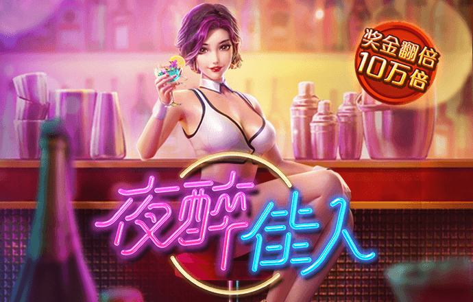 港澳宝典资料66039三中三