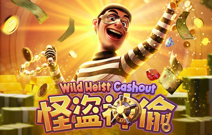 注册送68元电子游戏app
