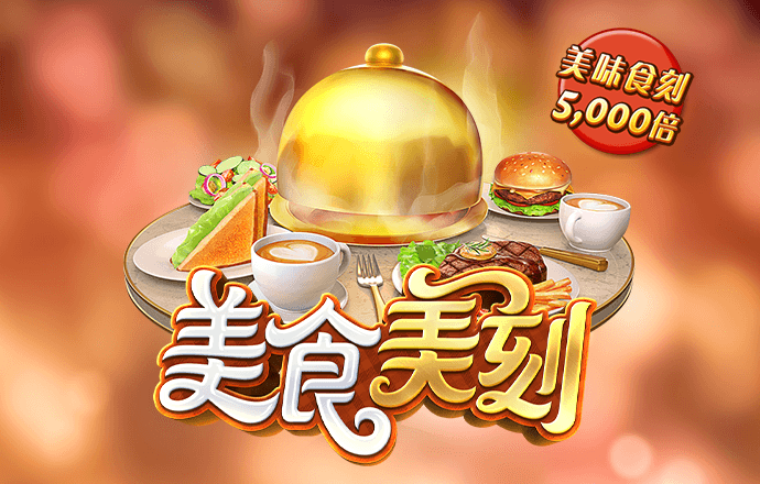 斗球体育app官方