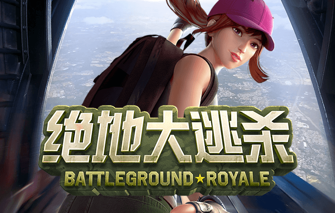 pg免费游戏试玩模拟器