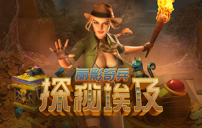 星空体育下载入口