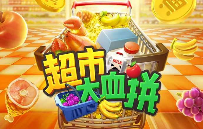 pg麻将胡了游戏