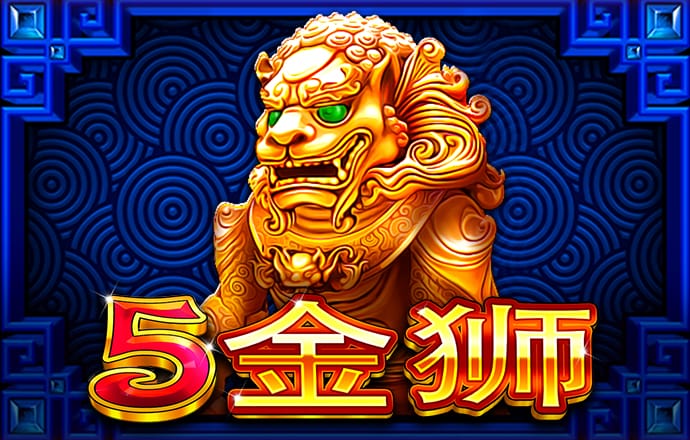极速百家家乐app官网版
