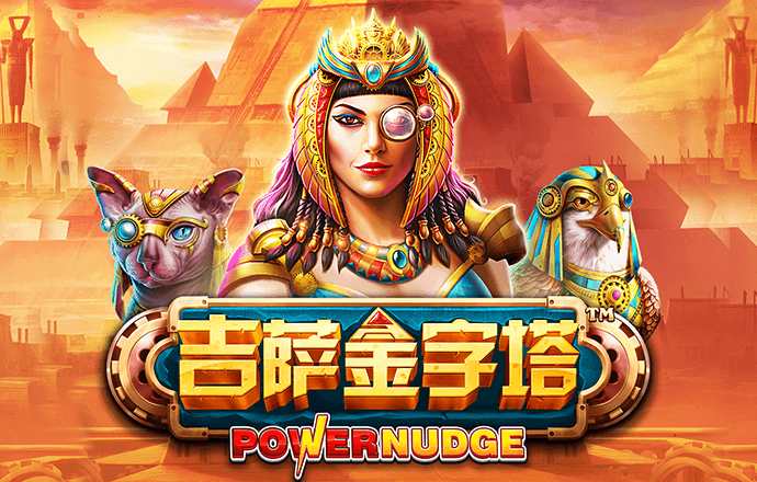 c7电子娱乐游戏app