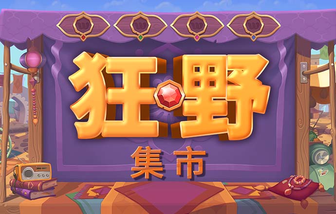 8868体育平台