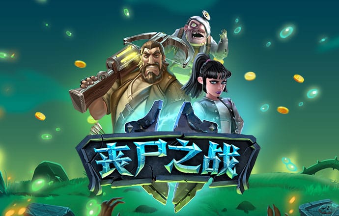 亚博平台app