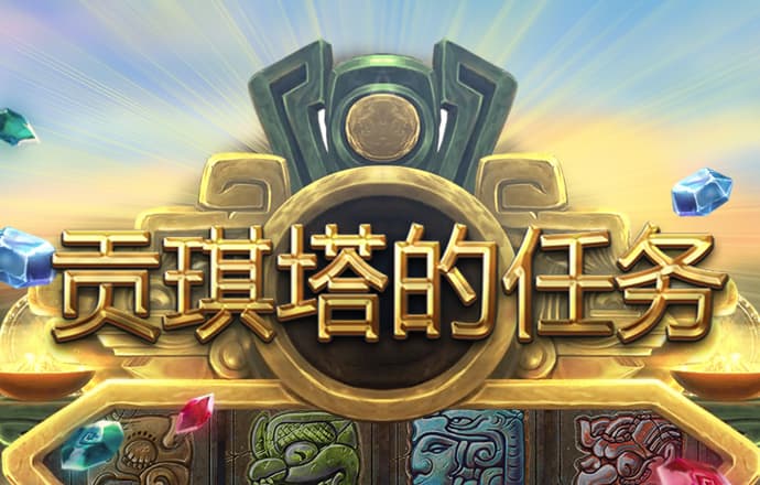 威9国际已满18免费威尼斯