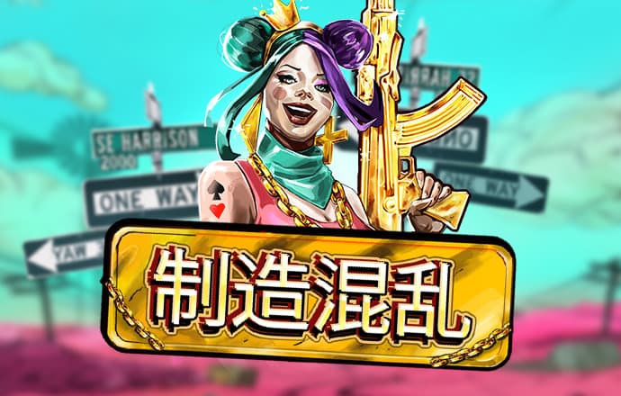 云顶4008网站