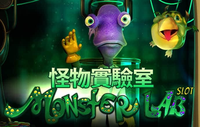 888集团官网游戏特色